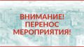��������� ���������!. � ����� � ��������� ��������� ���������� ��������� �� ������� � ������ � ������