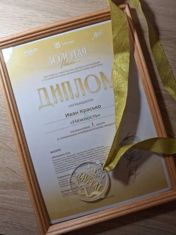 Благодаря реабилитации подольский школьник победил в творческих конкурсах Благодаря реабилитации подольский школьник победил в творческих конкурсах