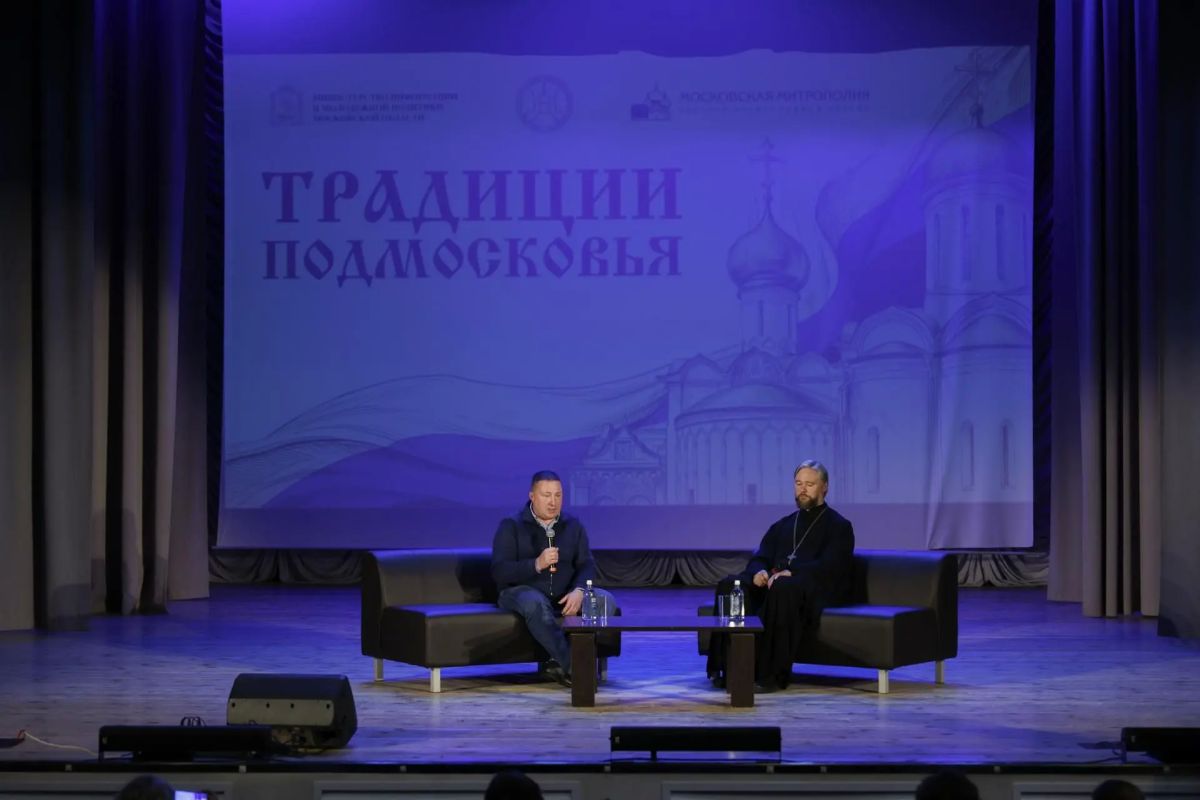 Молодёжь Подмосковья обсудила духовные ценности, семью и личную безопасность Молодёжь Подмосковья обсудила духовные ценности, семью и личную безопасность