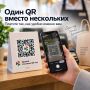 ���� QR ������ ����������: ��� ������ ���������� �������