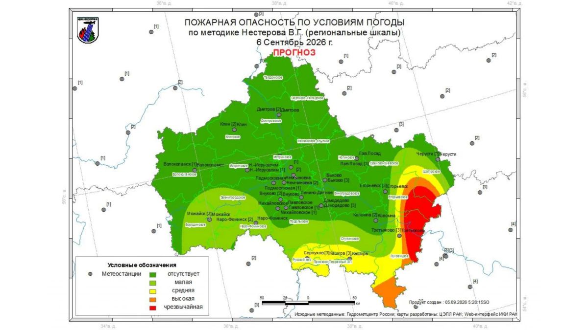 Огненный прогноз. 5 сентября на территории гослесфонда Московской области возгораний не зафиксировано