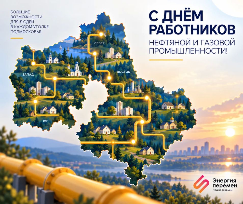 Газ в доме – это тепло, горячая вода, возможность готовить на газовой плите, а для многих семей еще и реальная экономия каждый месяц