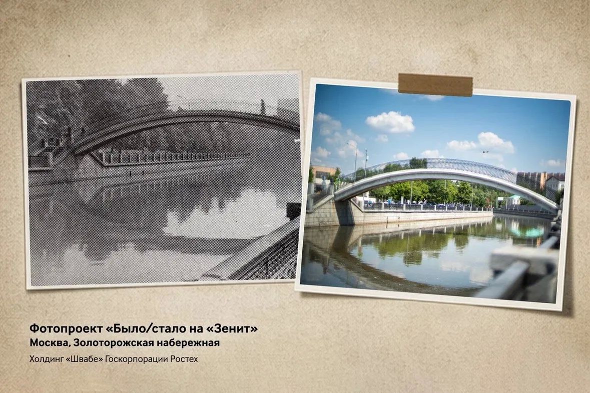 Кадры столицы – в красногорских объективах Кадры столицы – в красногорских объективах