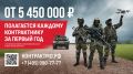 Председатель Дмитровского районного Совета ветеранов Пётр Медведев напомнил жителям Дмитровского округа о продолжающемся наборе на контрактную службу