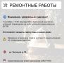 Где в Химках ведут восстановительные работы
