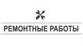 Плановое отключение электроэнергии в городском округе Воскресенск 8 сентября