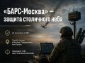 � �����-������� �������� � �������������� ���������� ��������������� ����