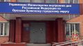 В Орехово-Зуеве полицейские задержали курьера мошенников, похитивших у семейной пары 3,5 млн рублей