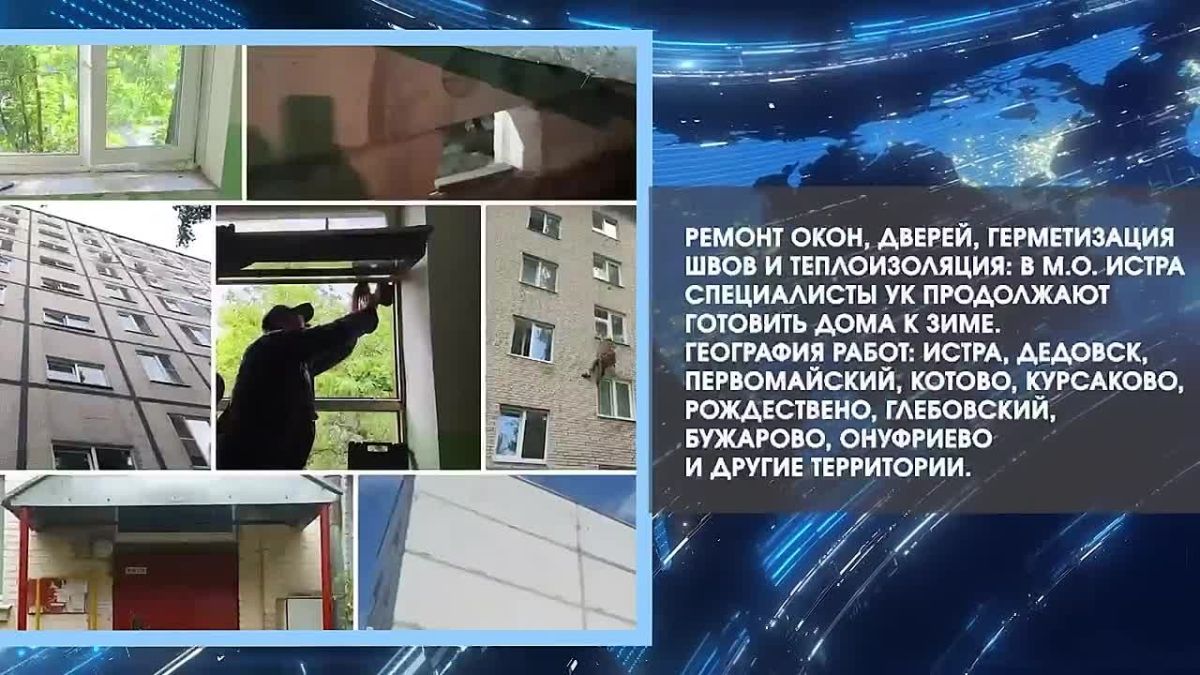Татьяна Витушева: #дайджестдня. МУП «Истринский водоканал» продолжает плановые работы по обслуживанию и замене запорной арматуры — задвижек, кранов, воздухоотводчиков и других элементов, которые позво
