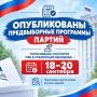 ������������ ������, ������������������ ����������� ������ ���������� ��� ������� � ������� ��������� ��������������� ���� �������� ������, ������������ ������������ ���������