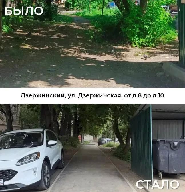 Реализацию программы «Народные тропы» завершили в Люберцах Реализацию программы «Народные тропы» завершили в Люберцах