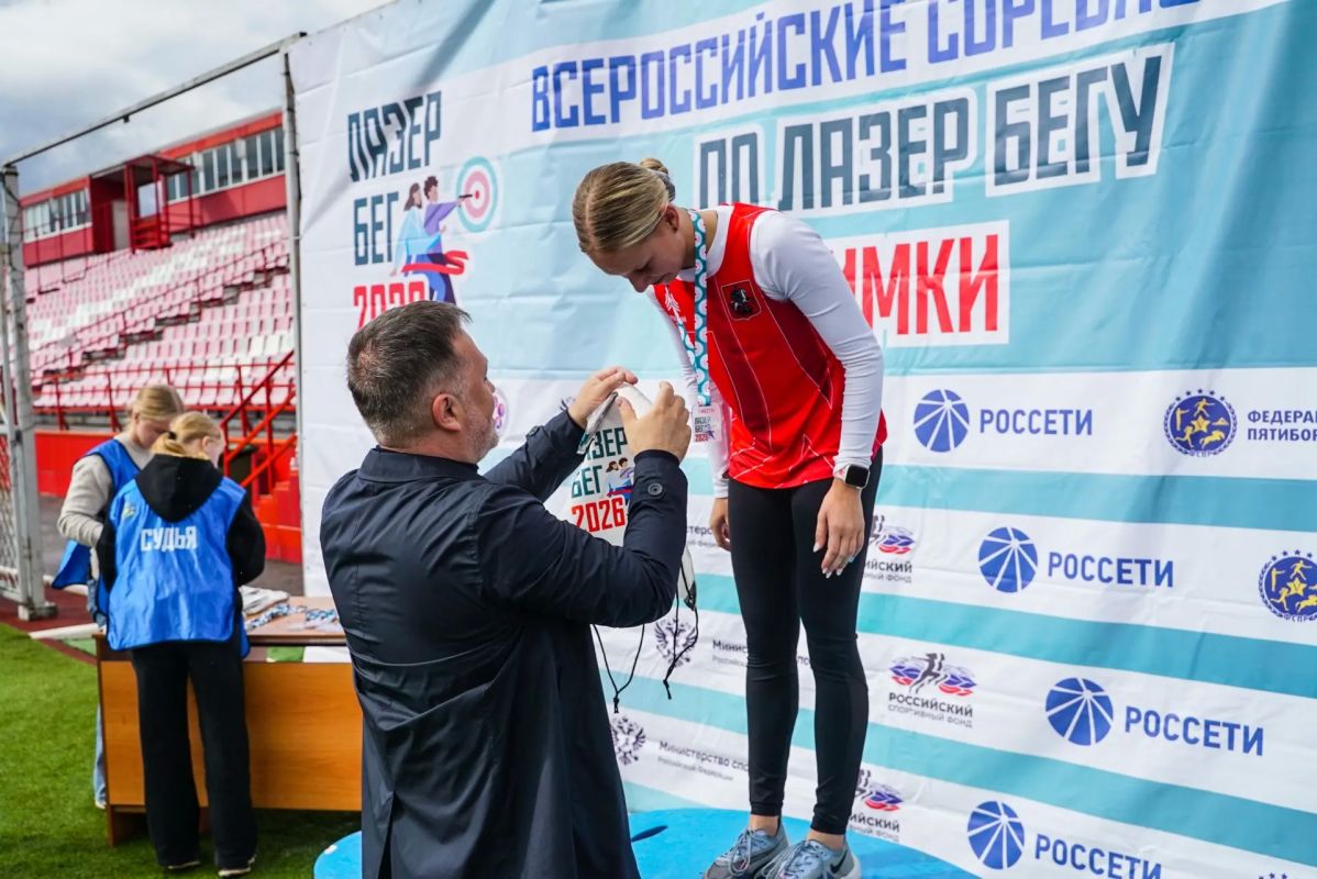 В Химках прошли соревнования по лазер-бегу В Химках прошли соревнования по лазер-бегу