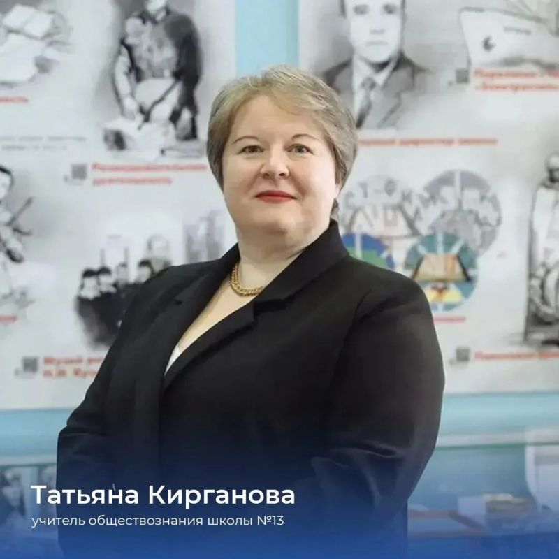 Электростальские учителя — одни из лучших в Московской области!
