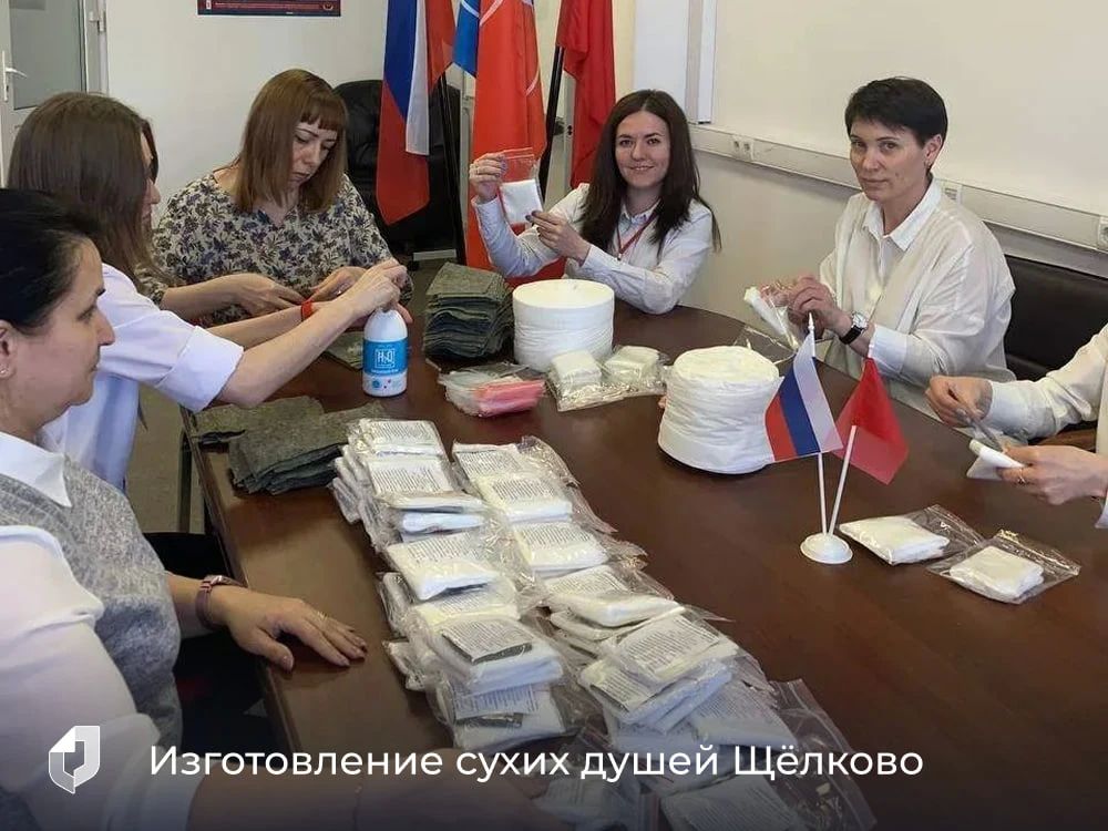 МФЦ – больше, чем документы: помогаем участникам СВО своими руками! МФЦ – больше, чем документы: помогаем участникам СВО своими руками!