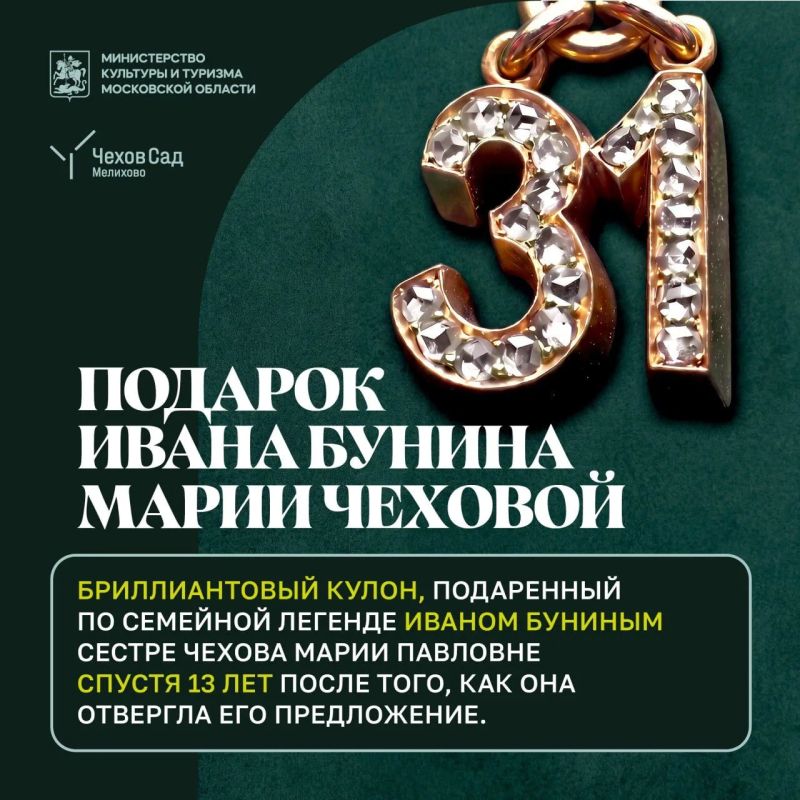 Неочень видные ценности. За уютным фасадом усадьбы в Мелихово скрывается нечто большее, чем просто история Неочень видные ценности. За уютным фасадом усадьбы в Мелихово скрывается нечто большее, чем просто история