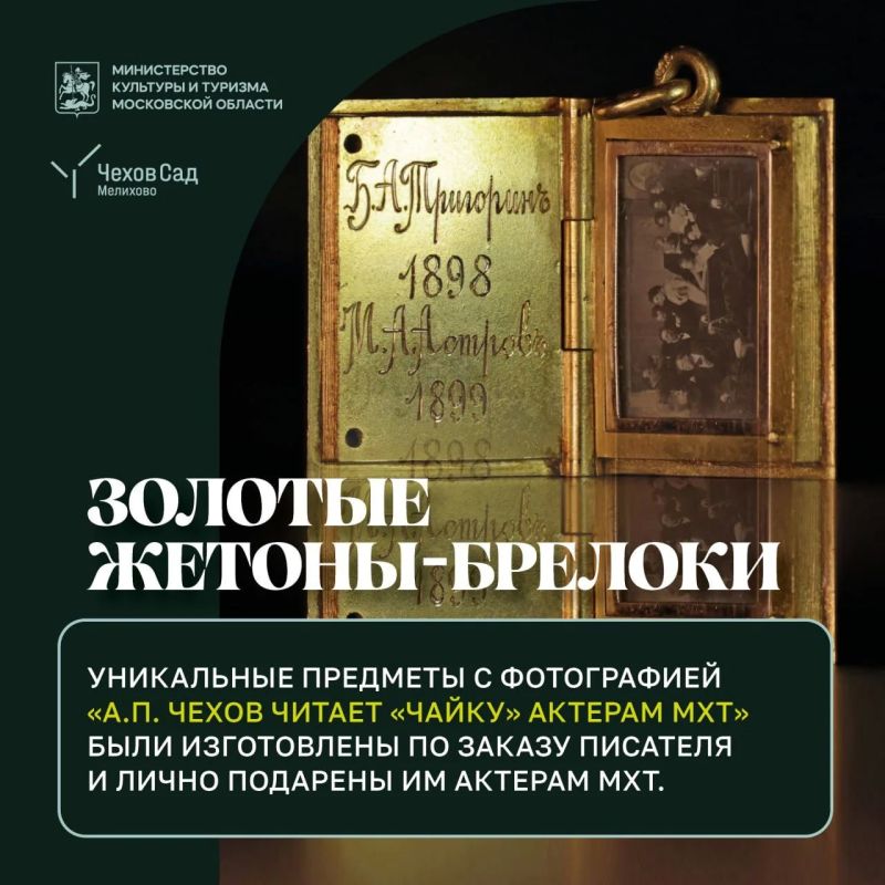 Неочень видные ценности. За уютным фасадом усадьбы в Мелихово скрывается нечто большее, чем просто история Неочень видные ценности. За уютным фасадом усадьбы в Мелихово скрывается нечто большее, чем просто история