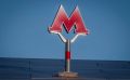 Московский метрополитен планируют вывести за пределы МКАД по семи направлениям: новые станции построят в Красногорске, Химках, Мытищах, Балашихе, Одинцове и в Ленинском округе