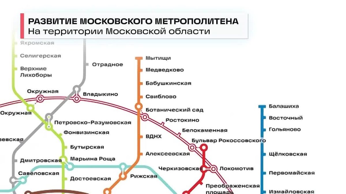 Залипательное вам в ленту! Смотрим, как будет выглядеть карта метро в 2035 году