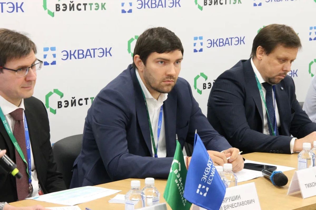 Подмосковье поделилось опытом обращения со строительными отходами на представительном форуме