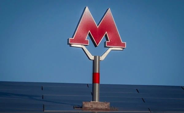 Московский метрополитен планируют вывести за пределы МКАД по семи направлениям: новые станции построят в Красногорске, Химках, Мытищах, Балашихе, Одинцове и в Ленинском округе