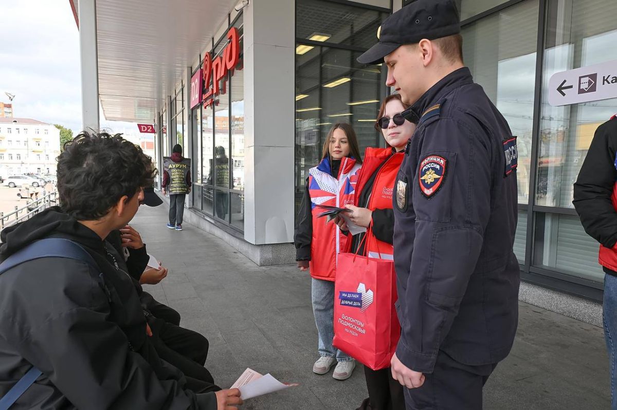 На станции Подольск полицейские и волонтеры напомнили жителям о схемах дистанционных мошенников На станции Подольск полицейские и волонтеры напомнили жителям о схемах дистанционных мошенников