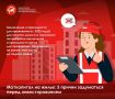 Маткапитал на жилье: 5 причин подумать перед инвестированием