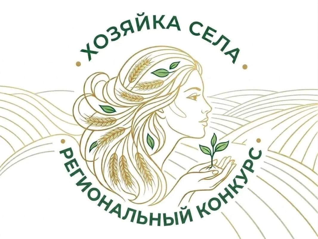 Жительниц Богородского округа приглашают к участию в конкурсе «Хозяйка села»