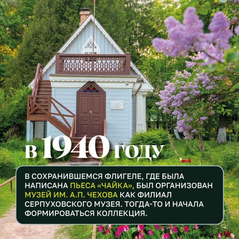 Неочень видные ценности. За уютным фасадом усадьбы в Мелихово скрывается нечто большее, чем просто история Неочень видные ценности. За уютным фасадом усадьбы в Мелихово скрывается нечто большее, чем просто история