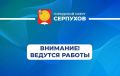 ��������� ������!. 09.09.2026 � 9:30 ��-�� ������ �� ����� ����� ����������