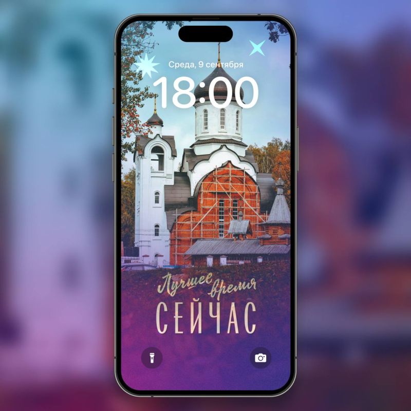 Золотая осень в Химках: обои ко Дню города Золотая осень в Химках: обои ко Дню города