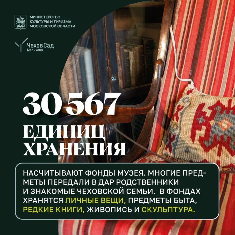 Неочень видные ценности. За уютным фасадом усадьбы в Мелихово скрывается нечто большее, чем просто история Неочень видные ценности. За уютным фасадом усадьбы в Мелихово скрывается нечто большее, чем просто история