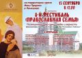 ���������� ���������� �������� 8-� ��������� ������������� ������ � ��������