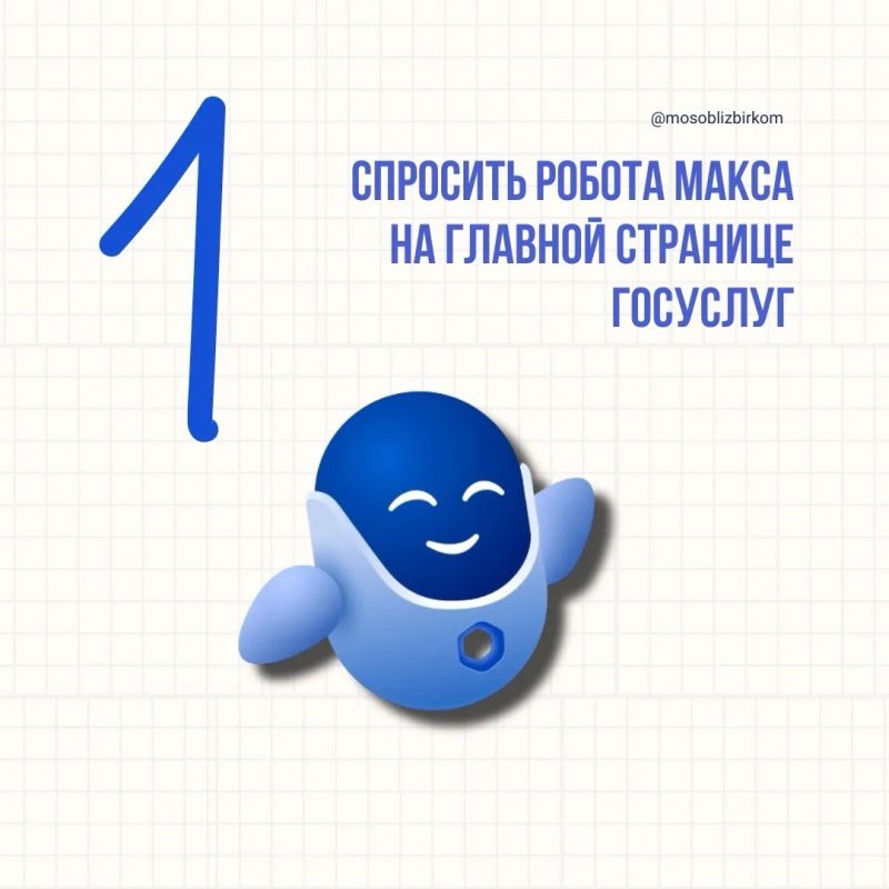 В Подмосковье запущен сервис «Волонтёр на избирательном участке» В Подмосковье запущен сервис «Волонтёр на избирательном участке»