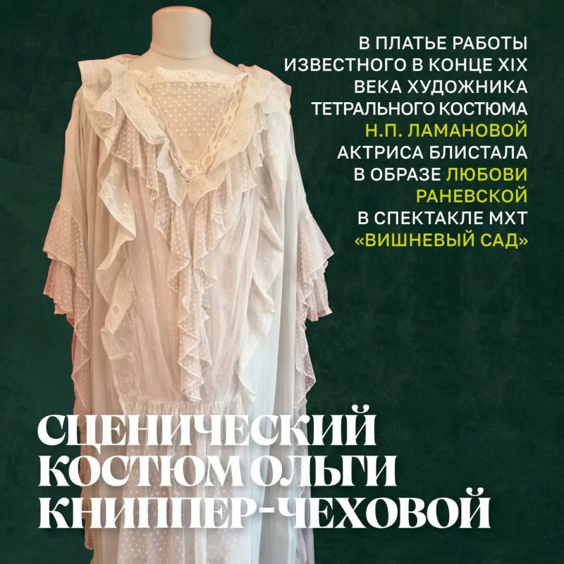 Неочень видные ценности. За уютным фасадом усадьбы в Мелихово скрывается нечто большее, чем просто история Неочень видные ценности. За уютным фасадом усадьбы в Мелихово скрывается нечто большее, чем просто история