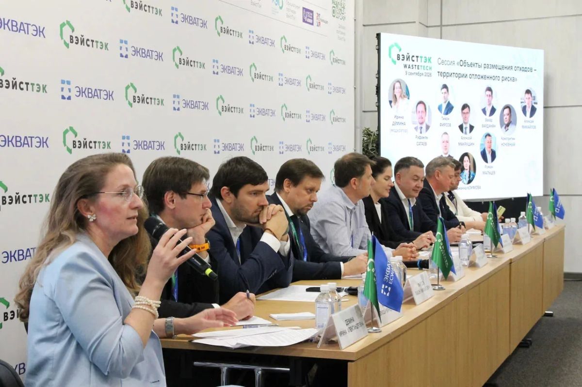 Подмосковье поделилось опытом обращения со строительными отходами на представительном форуме Подмосковье поделилось опытом обращения со строительными отходами на представительном форуме