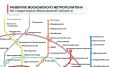 Залипательное вам в ленту! Смотрим, как будет выглядеть карта метро в 2035 году
