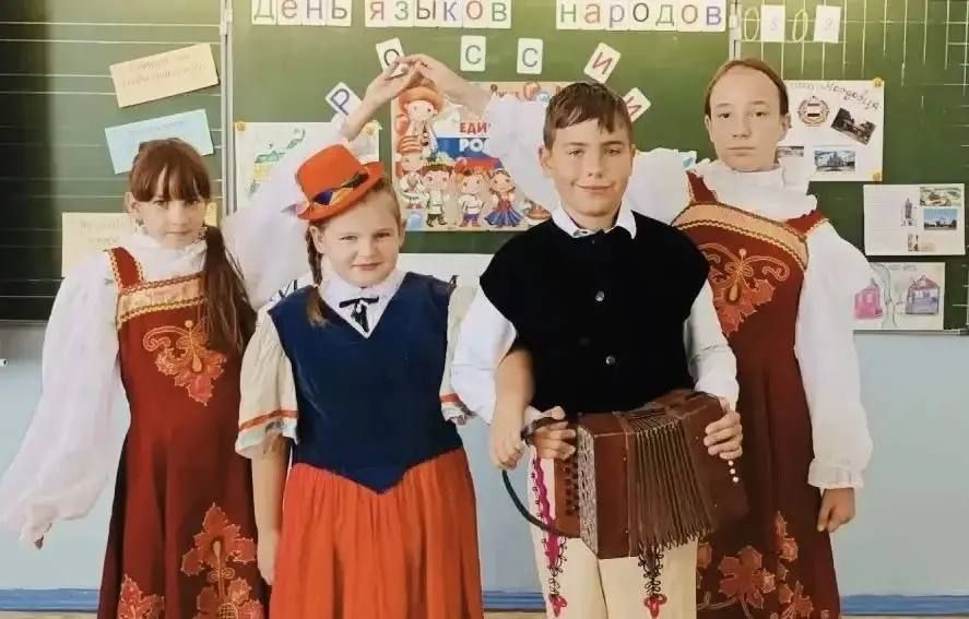 День языков народов Российской Федерации День языков народов Российской Федерации