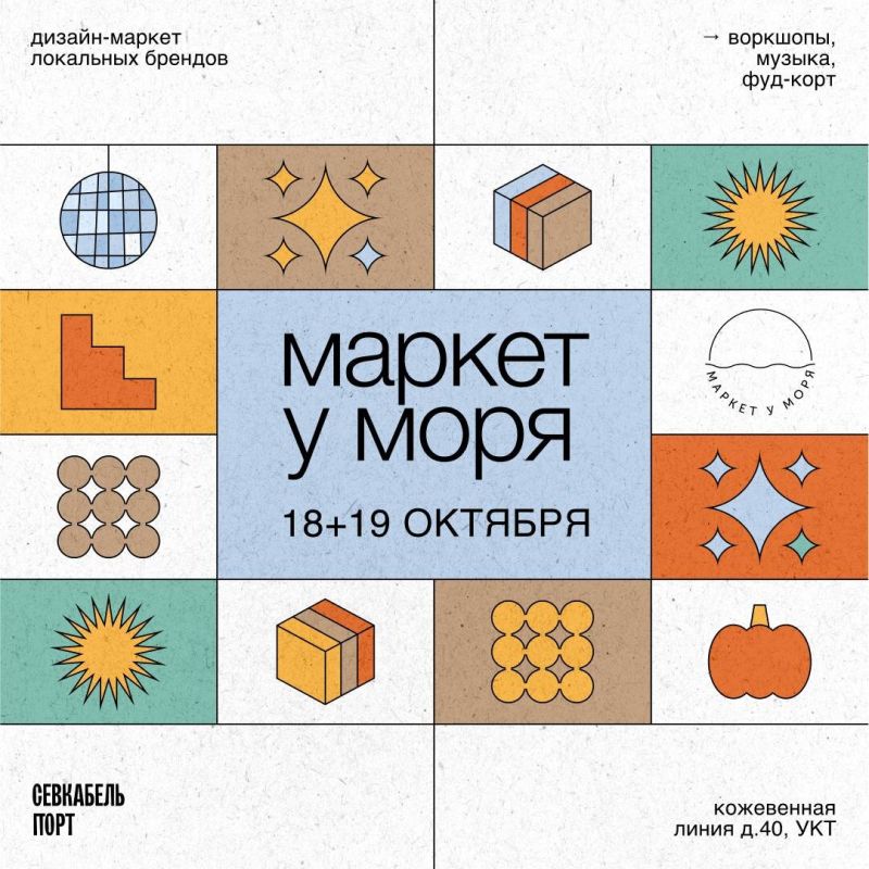 Гастрономические приключения для маленьких шефов