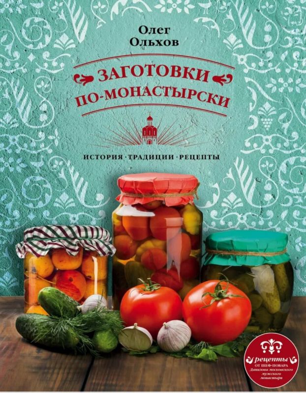 Необычные заготовки: как сохранить летние овощи в будние дни