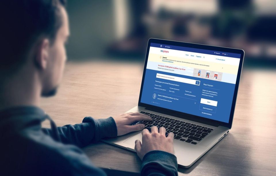 Как быстро проверить, какие счета в банках открыты на ваше имя