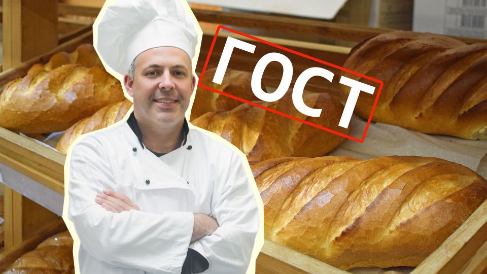 Стандарт СССР: качественный батон на прилавке ищите по этому признаку