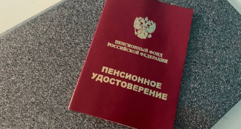 Как перенесутся пенсии в ноябре 2025: что нужно знать о праздничном графике