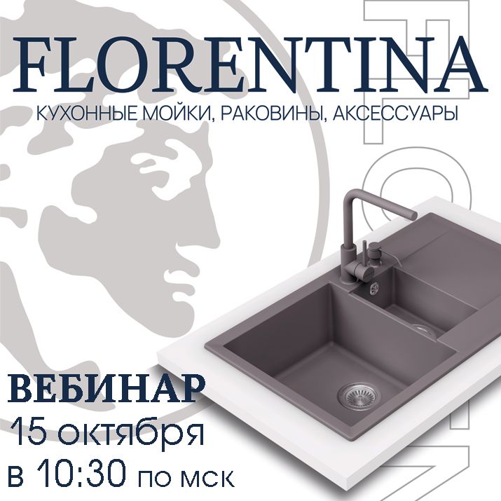    :  Florentina
