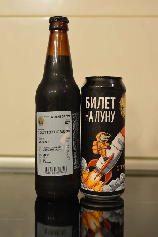 Сравнение вкуса: Билет на Луну в новой упаковке