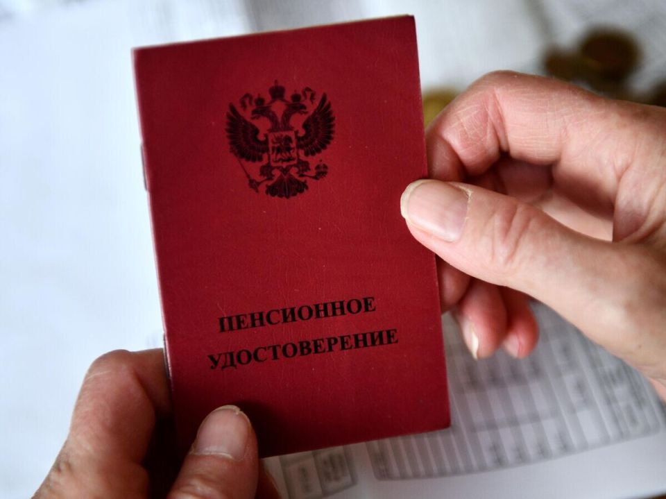 Когда можно уйти на пенсию раньше срока: важные изменения для предпенсионеров