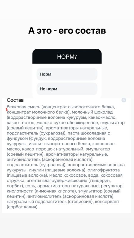 ��� ���������� �� ��������: ��������� �������� ��������� CHIKABAR