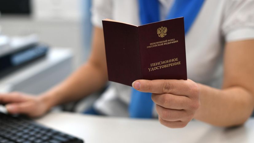 Кто может рассчитывать на досрочную пенсию в России: важно знать