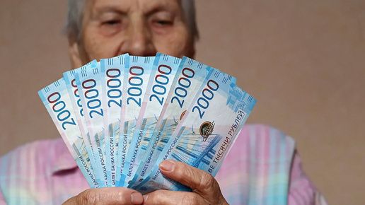 Пенсионная система России в 2026 году: сколько баллов нужно для достойной старости?