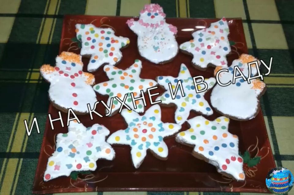 Рождественское печенье, которое объединяет семью