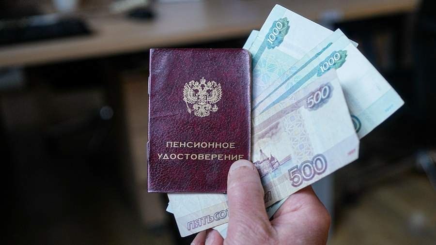 Изменения в сроках выплаты пенсий в феврале: что важно знать